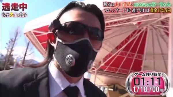 逃走中のハンターについての質問です ハンターの名前は数字とアルファベッ Yahoo 知恵袋