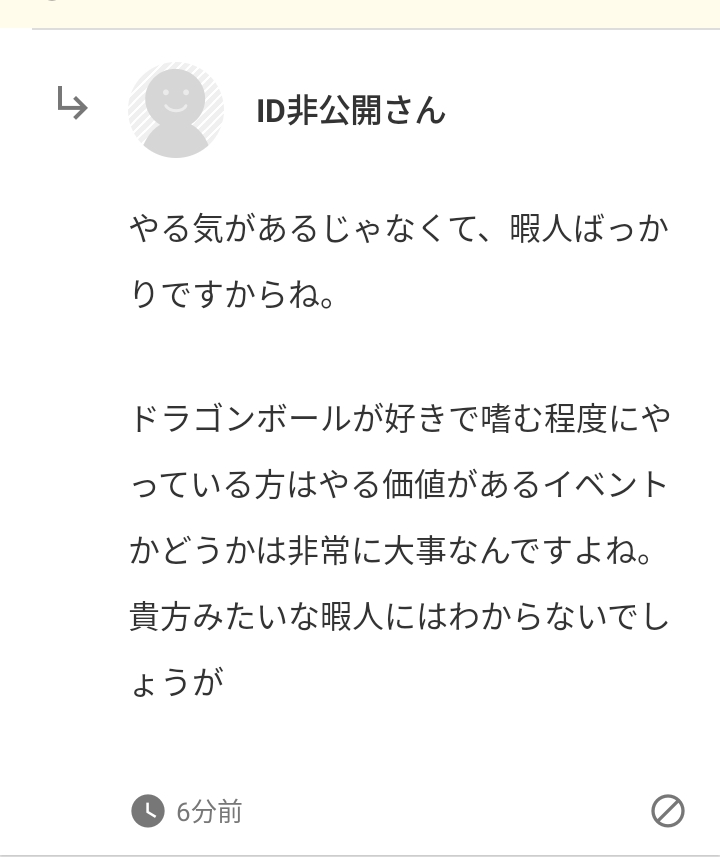 もこう先生についてです 彼はゲームで負けると発狂したりコントローラーを投げたり Yahoo 知恵袋