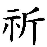 与謝蕪村の俳句 春の海ひねもすのたりのたりかな ひねもす Yahoo 知恵袋