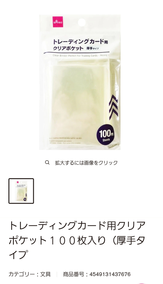 100円ショップ 投票受付中の質問 Yahoo 知恵袋