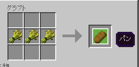 マイクラで村人増やしたいのですがパンをあげれません 村人を2人柵で囲み Yahoo 知恵袋