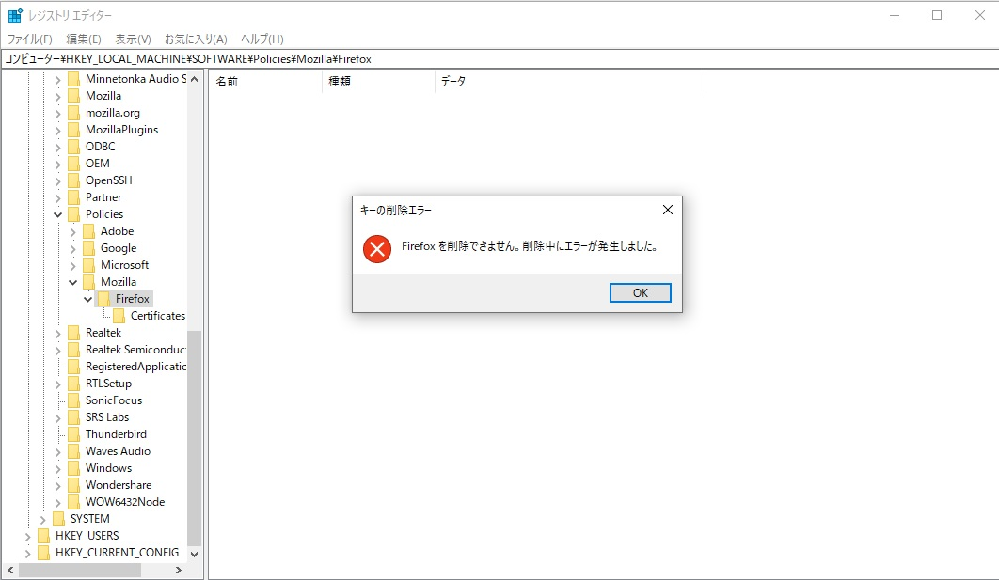 Firefoxブラウザの設定に ご使用のブラウザーはあなたの所属組 Yahoo 知恵袋
