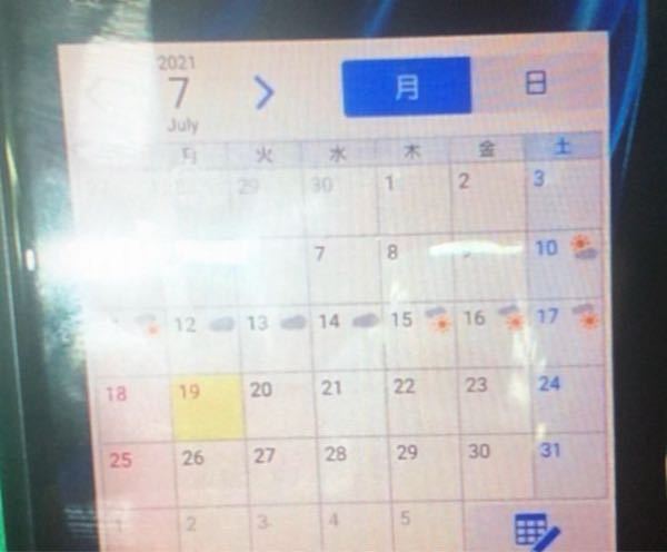 アクオスのスマホのカレンダーに天気予報が表示されなくなったのですが Yahoo 知恵袋