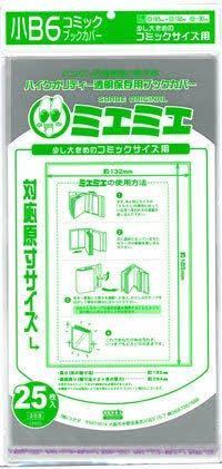 至急 池袋にこのようなb6の透明ブックカバーを売ってる場所ってあ Yahoo 知恵袋