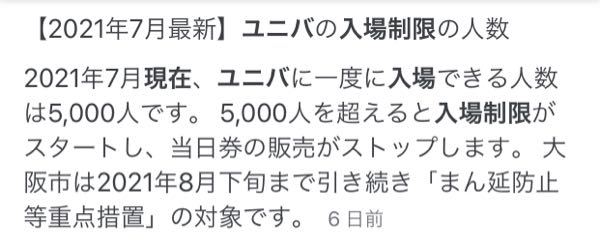 近々ディズニーシーに行くのですが ソアリンやセンターオブジアースなどとい Yahoo 知恵袋