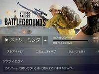 Steamのプレイ時間リセットする方法ありますか St Yahoo 知恵袋