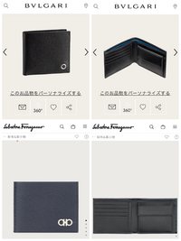 彼氏の誕生日プレゼントに財布を検討しています 候補がブルガリとフェ Yahoo 知恵袋