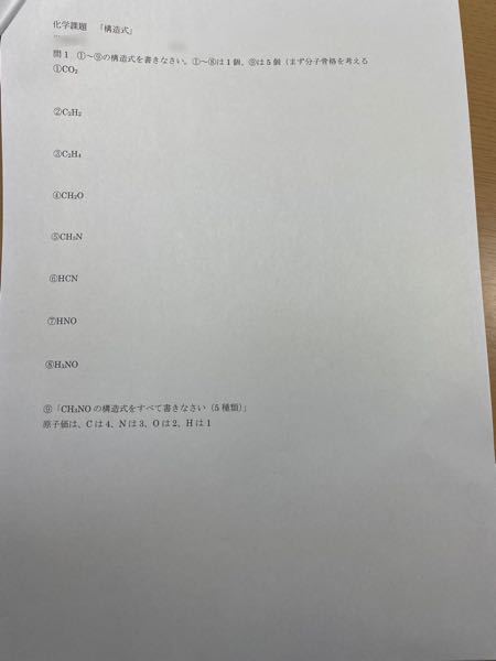 単体の金属に共通した性質を４つ教えてください 展性 シート状に平滑に Yahoo 知恵袋