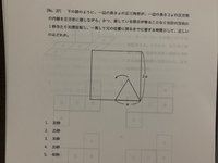 年3月25日生命保険一般課程試験の回答を教えてくださ Yahoo 知恵袋