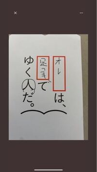 次の漢字の対義語 類義語を教えてください 選択肢 あいと Yahoo 知恵袋