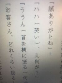 脚本で台詞に 少し動作を記載してるんですけどルール的に大丈夫ですか Yahoo 知恵袋