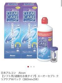 ピュアアクアのカラコン2weekを購入したいのですが 今までの普通のコンタク Yahoo 知恵袋