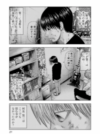 壁に向かって一人で話してる人がいたら 話しかけない方がいいですか Yahoo 知恵袋