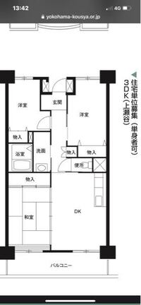 市営住宅について質問です しおりに載ってる間取り図についてで Yahoo 知恵袋