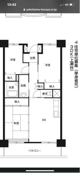 市営住宅について質問です！ - しおりに載ってる間取り図についてで... - Yahoo!知恵袋