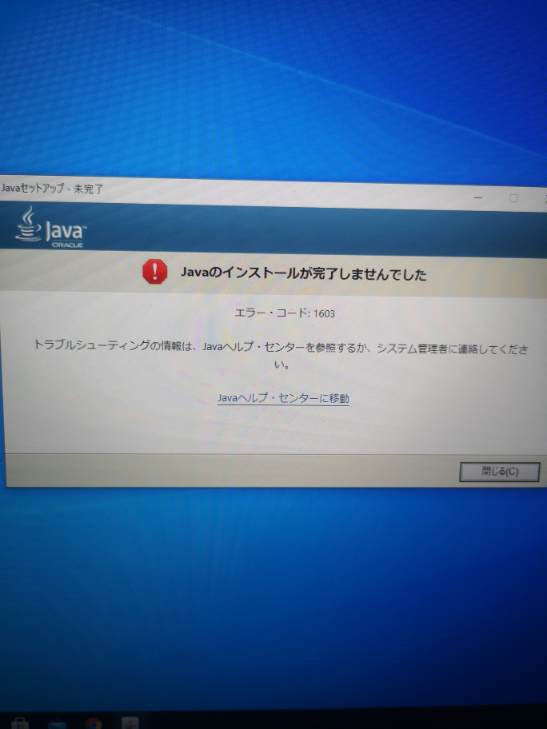 Minecraftjavaでoptifineを使って遊んでいたのですが先日急 Yahoo 知恵袋
