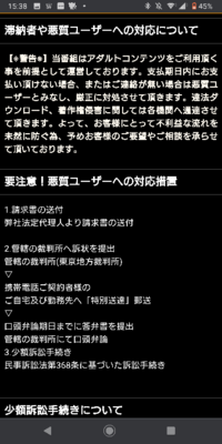 1台のスマホから何個までtwitterのアカウントを作れる上限はあるんでしょう Yahoo 知恵袋