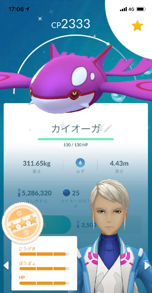 ポケモン剣盾で エースバーンのとびひざげり持ちの高個体を作ろう Yahoo 知恵袋