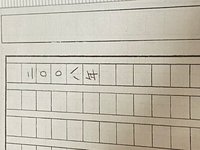 作文の数字の書き方について これは合っているか教えて欲しいです 08年と Yahoo 知恵袋