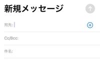 部活の顧問の先生に練習を休むメールを送りたいんですが敬語でな Yahoo 知恵袋