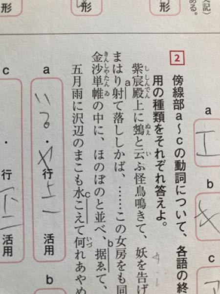 漢字の湯桶読みと重箱読みの見分け方がいまいち分かりません 簡単な見分け方はあり Yahoo 知恵袋
