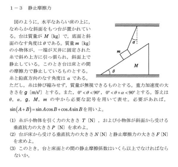 電磁石の磁力の計算式はありますか 例えば 巻数や電力の強さ 他に面積 等 Yahoo 知恵袋