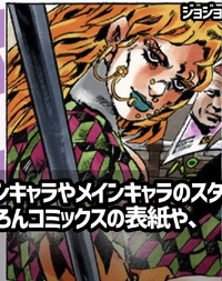 先日ジョジョの解説動画を見ていた時この画像が出てきましたが原作を読 Yahoo 知恵袋