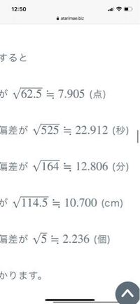 かなり基本的であろう数学の質問です この写真のように 平方根をとる時って ど Yahoo 知恵袋