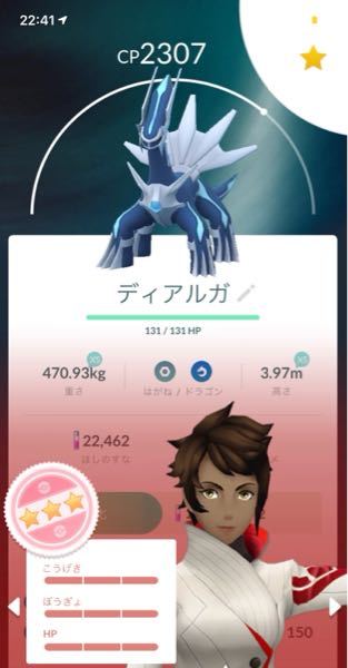 ポケットモンスターウルトラサンでピチューを進化させるにはどうした Yahoo 知恵袋