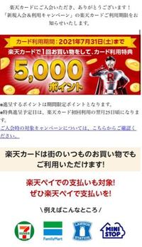 コストコの入間店に平面駐車場ありますか コストコには無い 隣 ア Yahoo 知恵袋