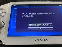 Psvitaについて 今日買って使おうと思って ダウンロードするために Yahoo 知恵袋