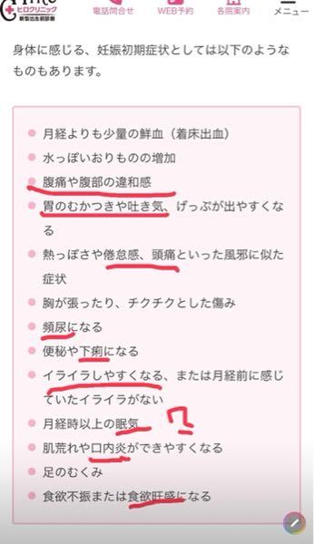 彼女と性行為をした後 大体僕は寝てしまうのですが寝てても大きくなっ Yahoo 知恵袋