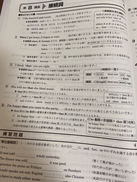 中学2年で獣医師を夢見ているのですが どれくらいの偏差値の高校に入れば良 Yahoo 知恵袋