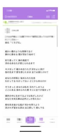 Mylittleloverのくちびるの歌詞はhの最中の歌ですか 読んで Yahoo 知恵袋