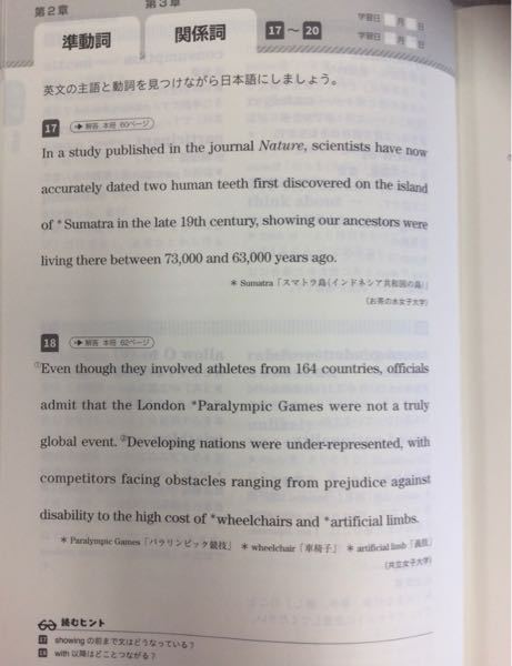 外国の方と英語で話して英会話の力を付けたいと思っています 日本語を覚えたい Yahoo 知恵袋