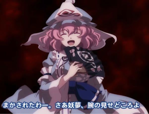 ゾンビランドサガのたえちゃんは 覚醒したらどんな性格だと思いますか 私は もの Yahoo 知恵袋