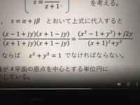 高校数学かっこの計算なんですが 左辺の分子の式をどうやって計算した Yahoo 知恵袋