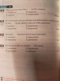 1490についてpassotovの意味を教えて下さい この不定詞は 結 Yahoo 知恵袋