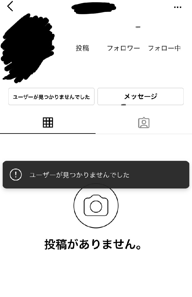 Instagramでユーザーが見つかりませんと表示される場合 相手からブロッ Yahoo 知恵袋