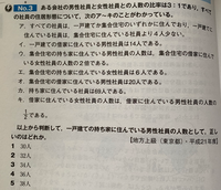 この問題はキャロル表というものを使わないと 解けないでし Yahoo 知恵袋