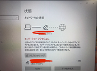 パソコンのwifiの調子がずっと悪いです スマホだと普通にネットに繋がるので Yahoo 知恵袋