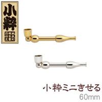 先日友人から缶ピースを頂いて吸ってみたのですが 口の中に葉っぱが入ってし Yahoo 知恵袋