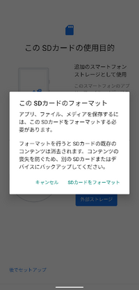Androidのスマホを使っています 今日 スマホの調子がおかしくなり 動か Yahoo 知恵袋