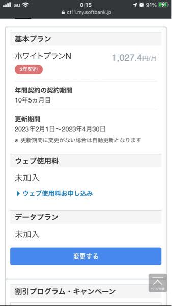 田舎なんですがauなら電波が少し入りますが Docomoと Yahoo 知恵袋