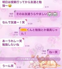 この うーん笑 とはどういう意味ですか Yahoo 知恵袋