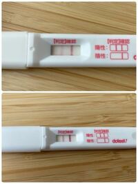 今朝d27 高温期14日目 生理予定日1週間前で妊娠検査薬を使用したところす Yahoo 知恵袋