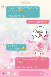 これで終わり3日間返信が来ません 脈ナシでしょうか 3回会っ Yahoo 知恵袋