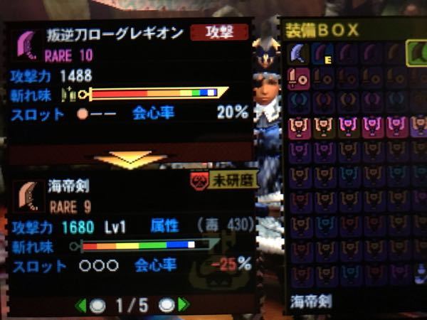 最近モンハンライダーズやり始めて ガチャでマリィ 龍属性 手に入れたんです Yahoo 知恵袋