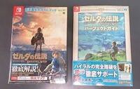 ゼルダの伝説攻略本ブレスオブザ ゼルダの伝説攻略本ブレスオブザ Yahoo 知恵袋