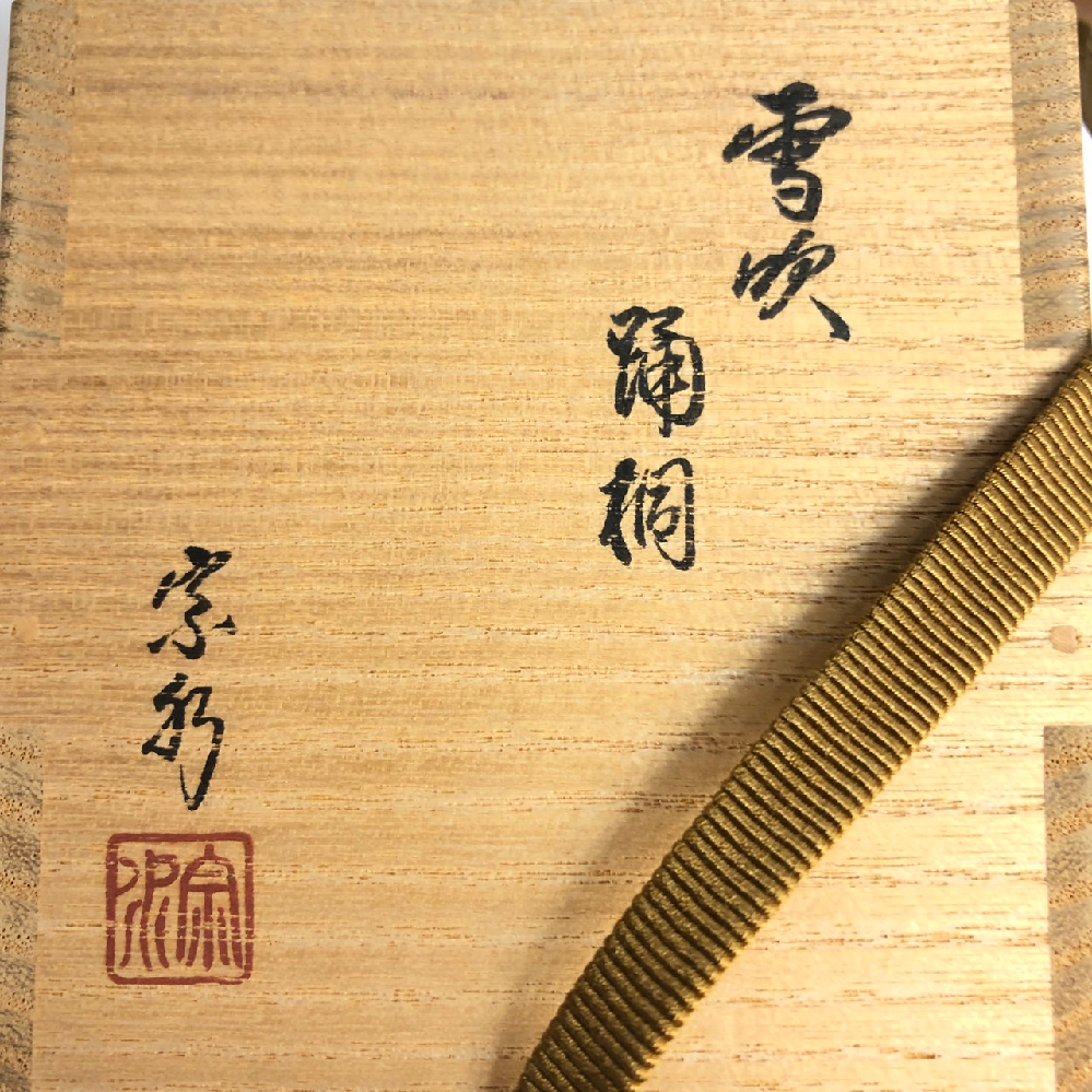 待て しかして希望せよ この言葉はどういう意味ですか Yahoo 知恵袋